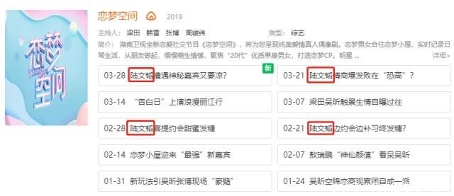靠素人嘉宾撑起节目,《恋梦空间》最大的看点是什么