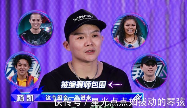 赤兔|《街舞4》楊凱對(duì)陣ibuki，王一博的選擇很關(guān)鍵，3位舞者淘汰出局