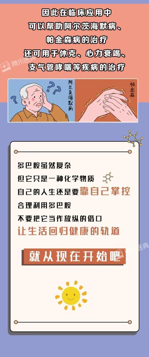 女人|男人女人为什么会出轨居然和它有关系