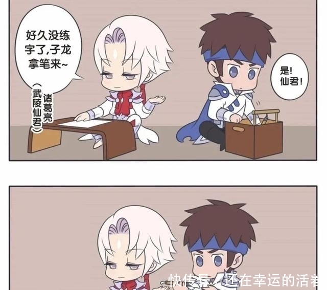 假日|王者萌萌假日:难道仙君忘性一直都这么大的吗?子龙是怎么过来的