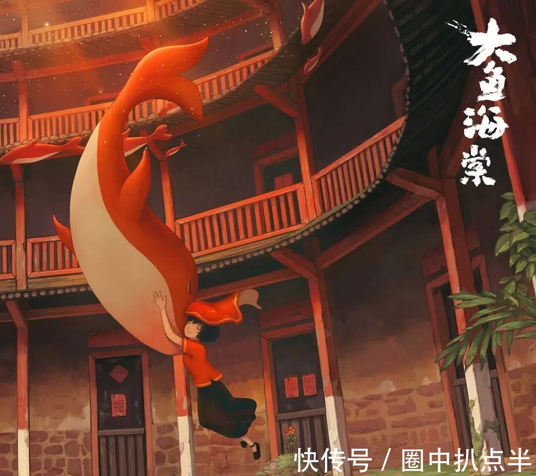 动画电影|《大鱼海棠2》将袭?当看到剧情后:楸的爱情来了!