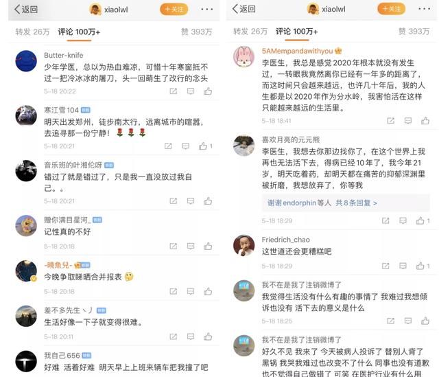 老人|13万亿养老市场,不是骗局与保健品