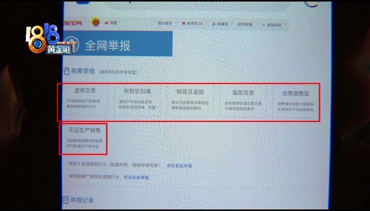 网购|网购后怀疑上了个假学，“0”代表见包装？