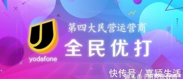 套餐|5G“跳水式”降价!民营9元套餐推行,网友:三大运营商让步!