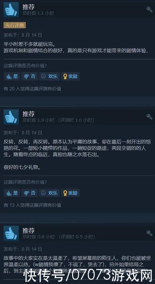 游戏|Steam喜加一：100%好评游戏《第七号列车》免费送