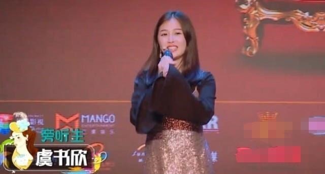 虞书欣3年前参加综艺时,谁记得老师对她的评价预言真准!