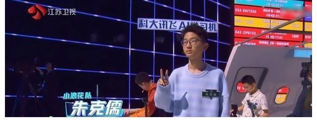 最强大脑|《超脑少年团》：全方位展现天才少年的智慧和勇气