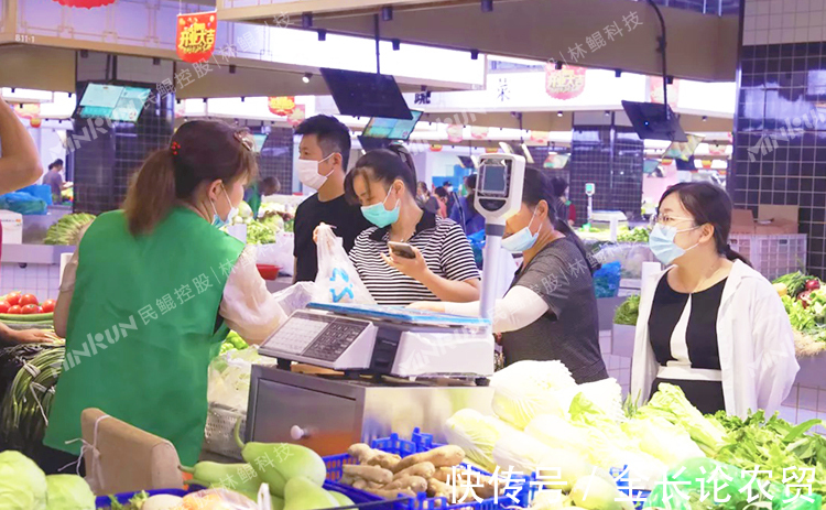 管理|智慧菜场全面袭来，菜市场管理有哪些变化？