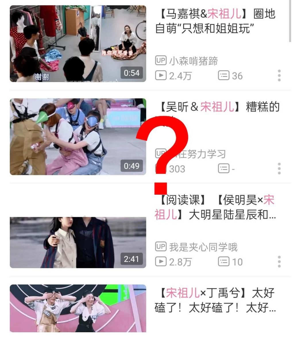 大本營(yíng)|《快本》里玩?zhèn)€游戲，網(wǎng)友嗑出了兩對(duì)cp！宋祖兒這體質(zhì)也是厲害