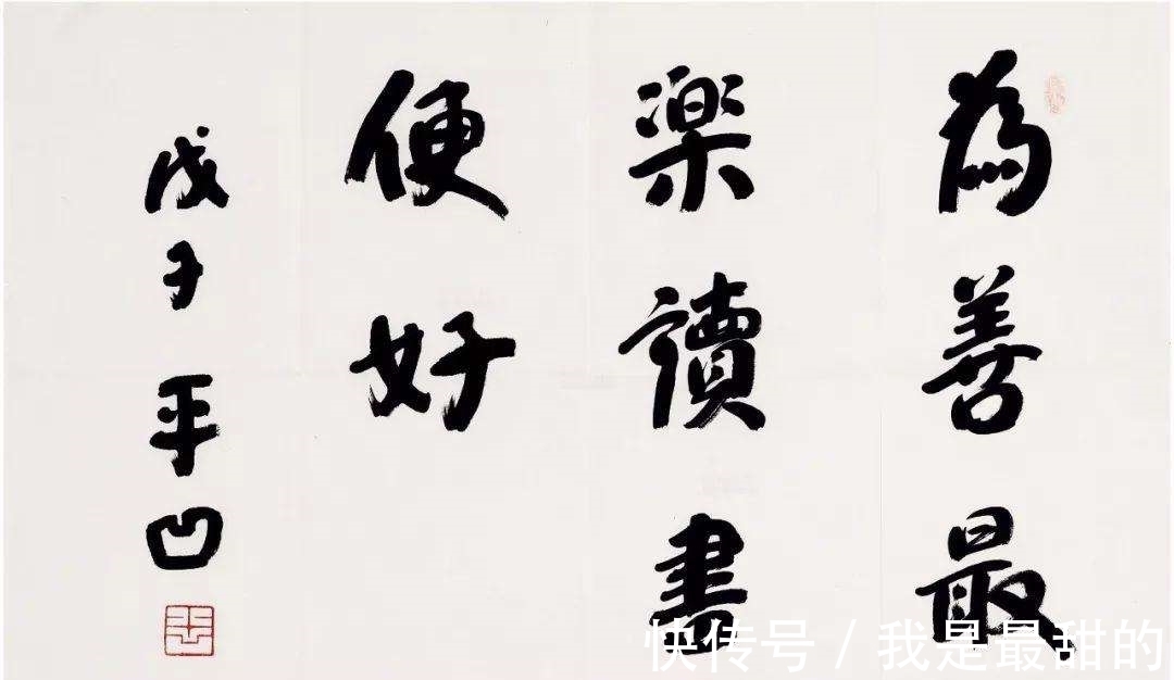 作家#贾平凹：写字画画是为了弥补金钱上的不足吗？并非是这样的