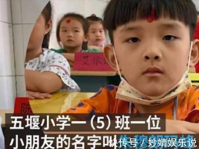 笔画|爷爷给孙子起名,连姓带名一共3笔,爸爸听完鼓掌:没一笔是弯的