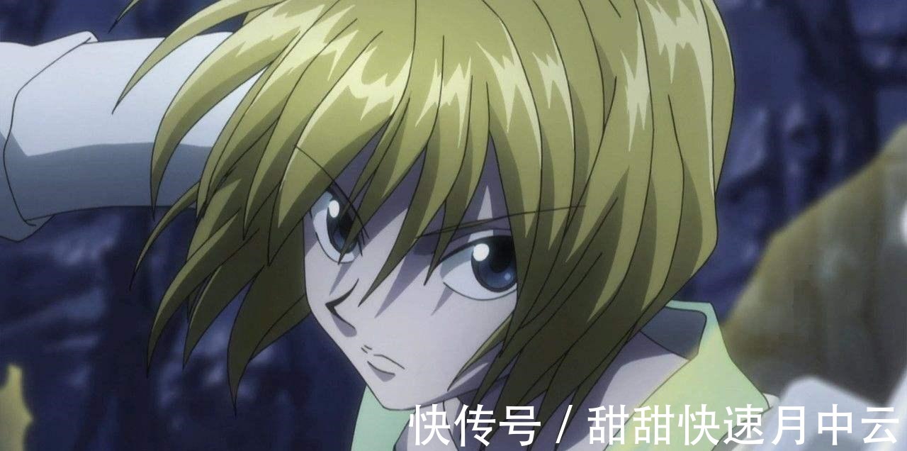 西索|全职猎人实力更强的鲁西鲁为什么被酷拉皮卡轻松抓住