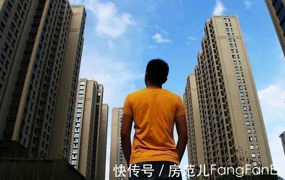 透支|2021年楼市走上“巅峰”?房价透支、需求透支、支付透支等