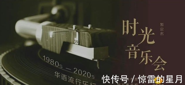 港樂|《歌手》團(tuán)隊(duì)發(fā)揚(yáng)合作精神,打造兩檔音樂綜藝,一檔已經(jīng)開啟錄制