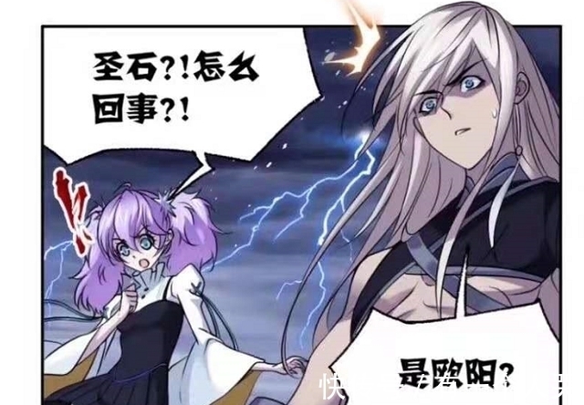 圣石|斗罗大陆771话:圣石震动,千仞雪天使二考,千道流对战波赛西!