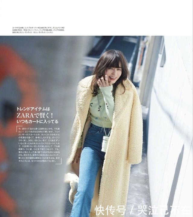 基础|地摊货是如何“被”穿出高定感的学会这几个穿搭技巧,你也时髦