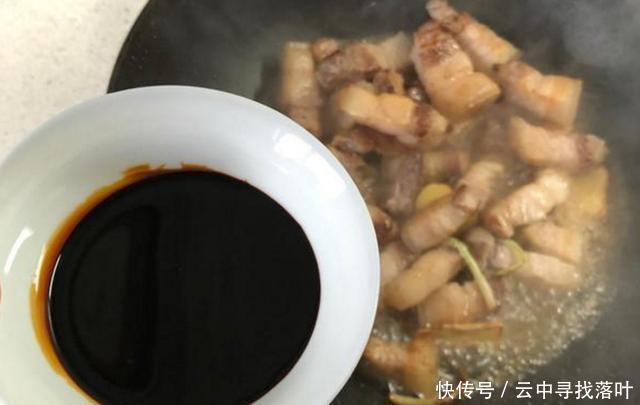 薄荷|今天给大家带来一款薄荷味的红烧肉,爽口香糯