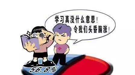 三年级成绩下滑是魔咒？20年老教师：3因素是病根，家长要重视