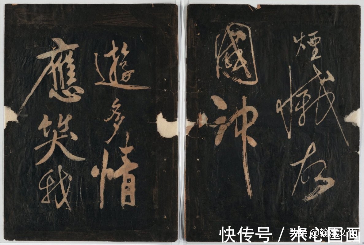 代表作品&黄庭坚书苏轼《念奴娇·赤壁怀古》欣赏:雄强逸荡 各臻其妙