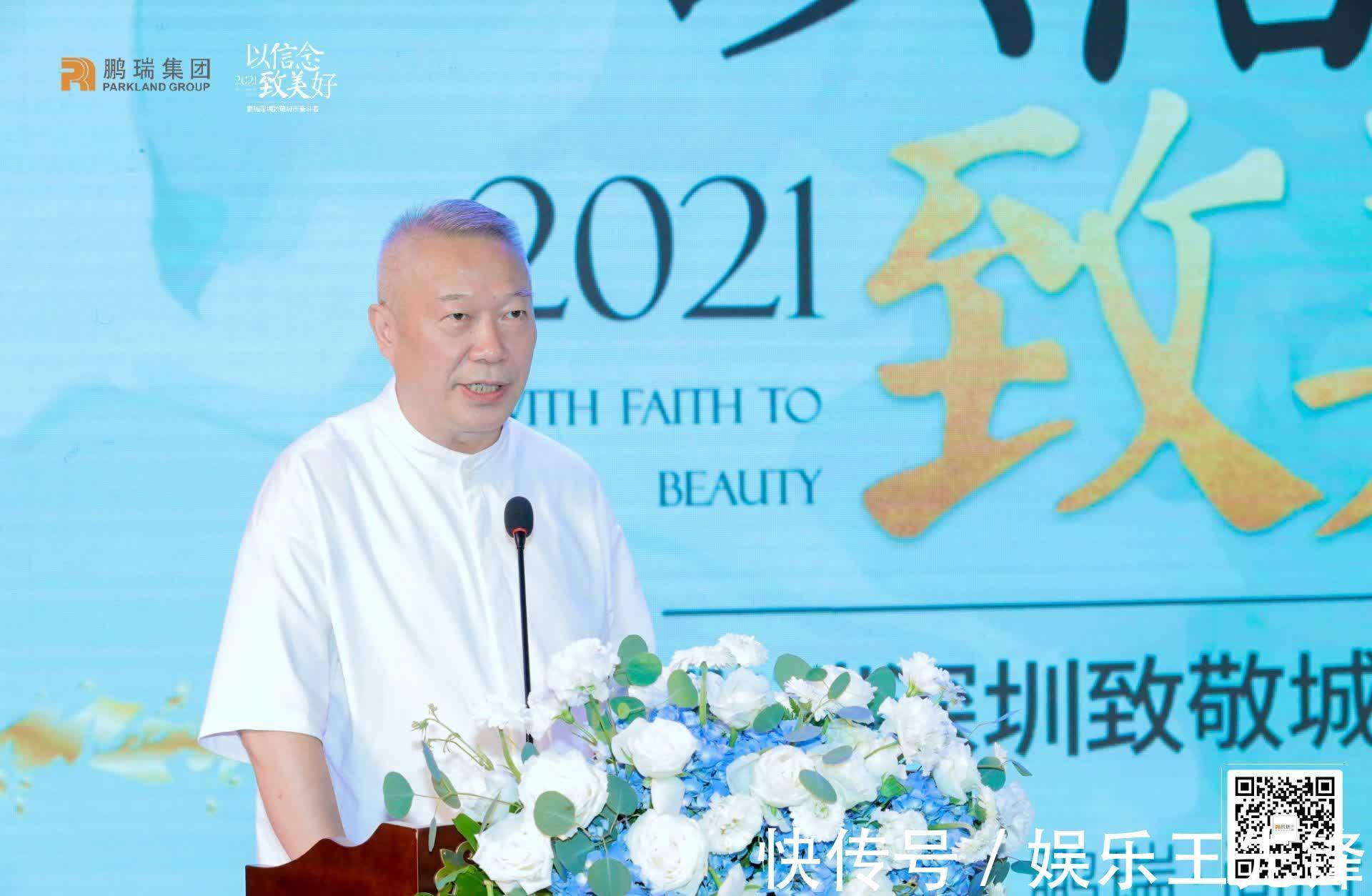 深圳湾|鹏瑞集团连推三新盘
