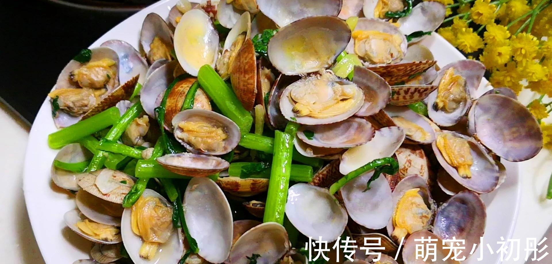 炒花蛤，到底要不要焯水？教你正确做法，花蛤鲜嫩无腥味，特鲜