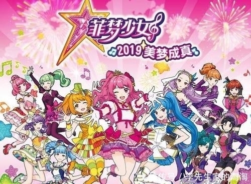 斗罗大陆|牌面!六公主公开表扬《雾山五行》,网友却表示很担心,早有先例