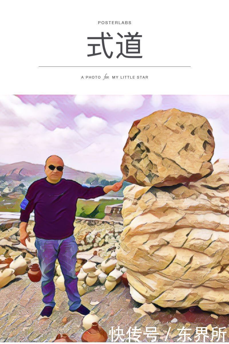 神秘的象|式道研究院院长马安辉(北溟图南)来琼参观交流共进步