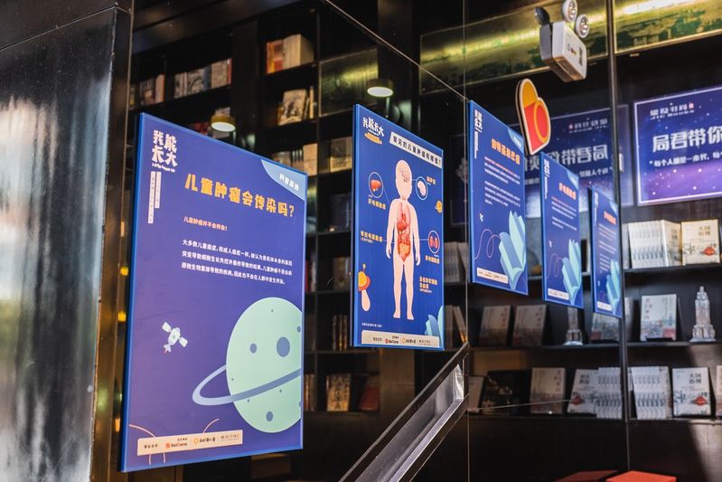 患儿|破防了!两场关于爱的肿瘤展让观者动容,含泪品味“时间,足够你爱”