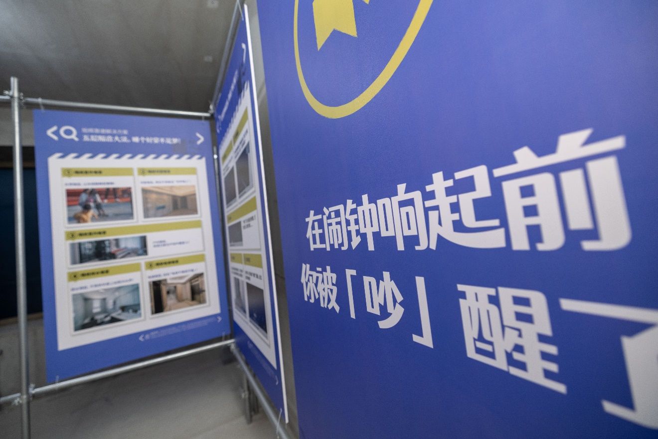 旭辉|旭辉透明工厂升级，西安国宸府迎首批客户参观