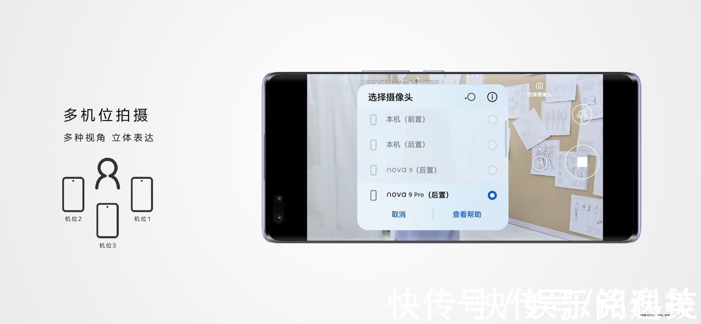 vlog|关晓彤助阵华为nova9系列新品发布,秀出影像社交新玩法