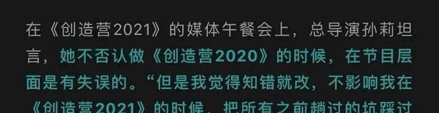 火箭少女、the9女團(tuán)、硬糖少女熱搜數(shù)量對(duì)比，硬糖少女糊的徹底