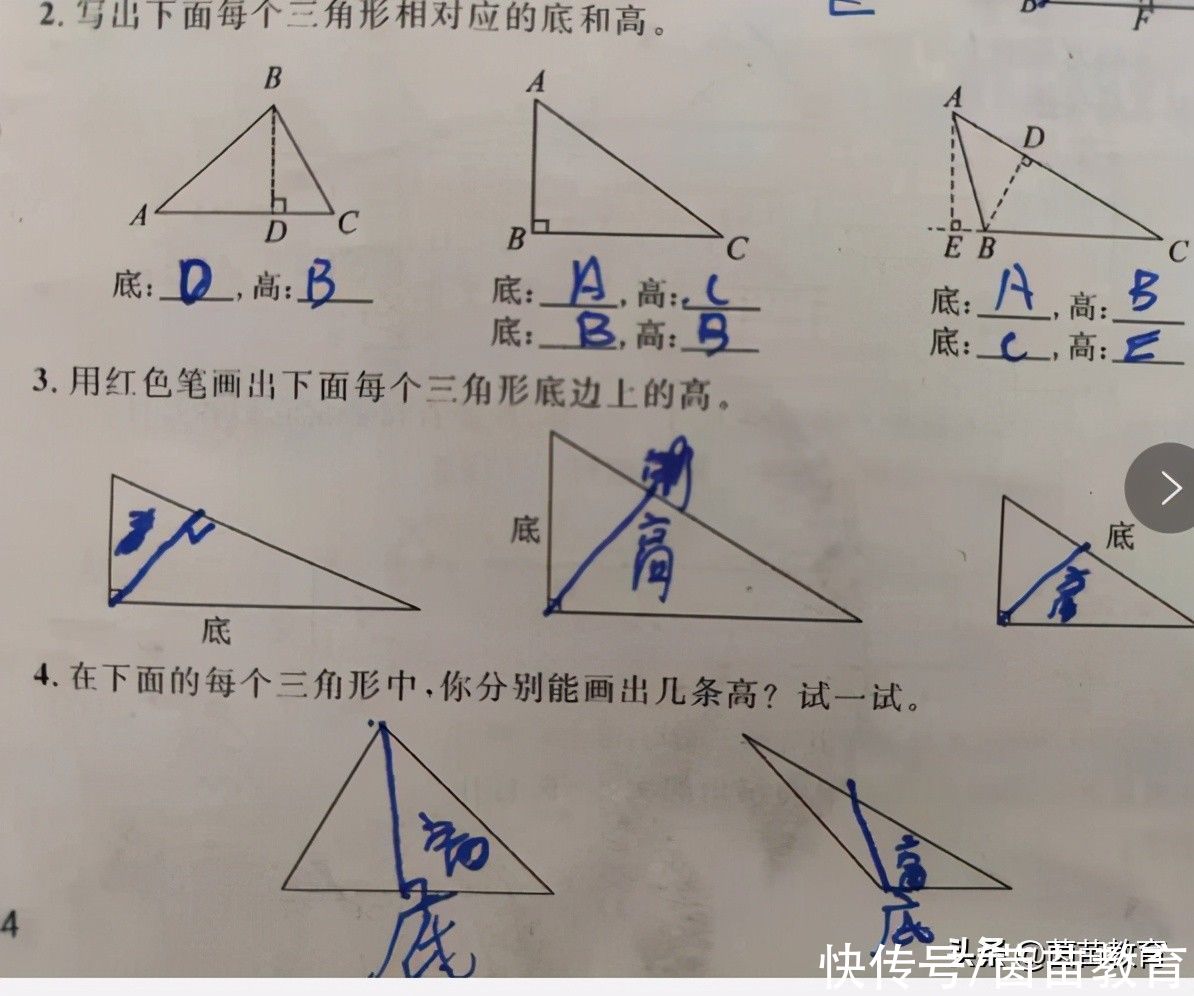 题目|数学考八十多分的孩子应该怎么期末复习？家长来看看