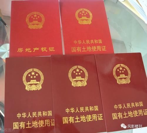 住宅质量保证书|商品房现售和商品房预售？丨买房实操问答