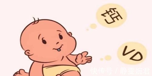 补充|医生都建议给宝宝补充维D,并非仅为了补钙,这些益处更不能忽视