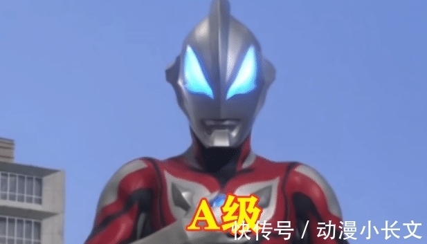 捷德|奥特曼:同样是实力拼爹,泰迦B级,捷德A级,而她才是SSS级