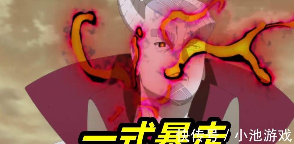 大筒木|博人传217集:“重粒子鸣人”陨落,九尾生命耗尽,一式翻盘锁喉鸣人