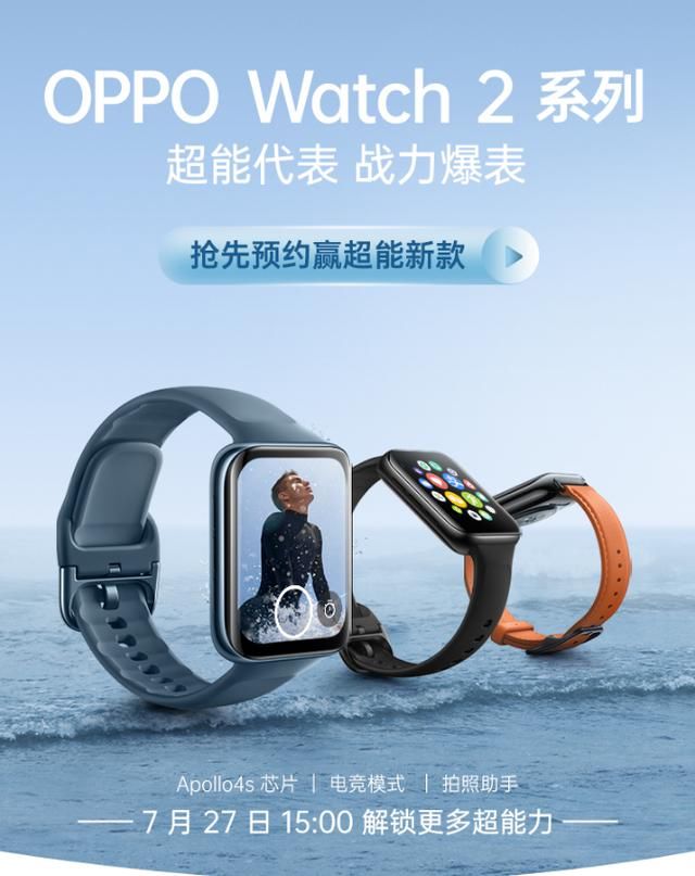 压力|OPPO总裁晒出OPPO Watch 2续航成绩：5天无压力，稳了！