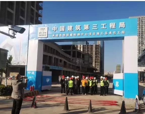 停工|昆明4年来停工的15个楼盘,进展都在这里了!