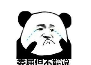 娘家人|老婆让娘家人长期住家,公婆却不能来,得知原因网友点赞