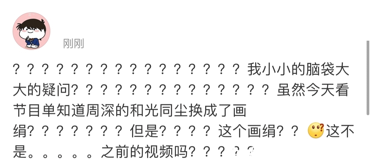 人民日报|央视七夕晚会演绎古风之美,8人主持团成亮点,《人民日报》官微点赞周深《画绢》