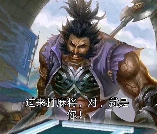 吴懿|盘点只有三国杀玩家才懂的梗, 孙策尴尬54320, 吴懿惨变背景板