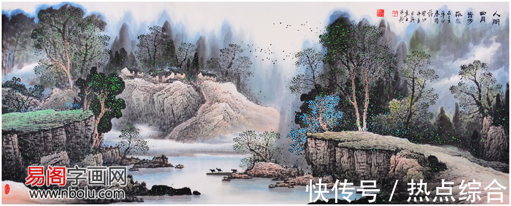 人与自然&张月岗:中美协“山河画会”特聘画家、“江山行”专家组成员