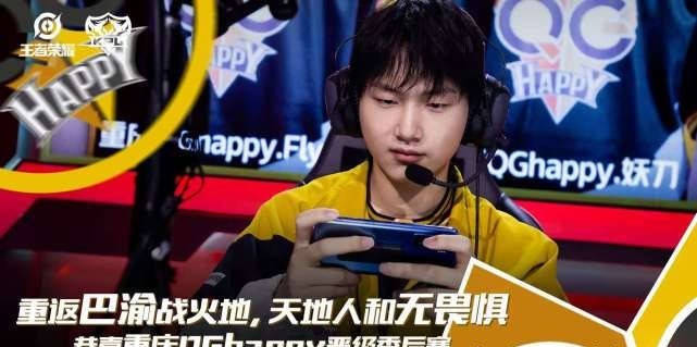eStar|KPL8队伍晋级季后赛，“御三家”再次携手，eStar痛失胜者组！