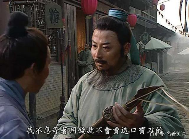 大名府|从名门之后,到落草病死,杨志做了三件错事,注定他一生失败