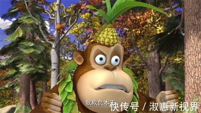 熊出没|熊出没四位角色名字倒着念,一个笑出腹肌,另一个笑出双下巴!