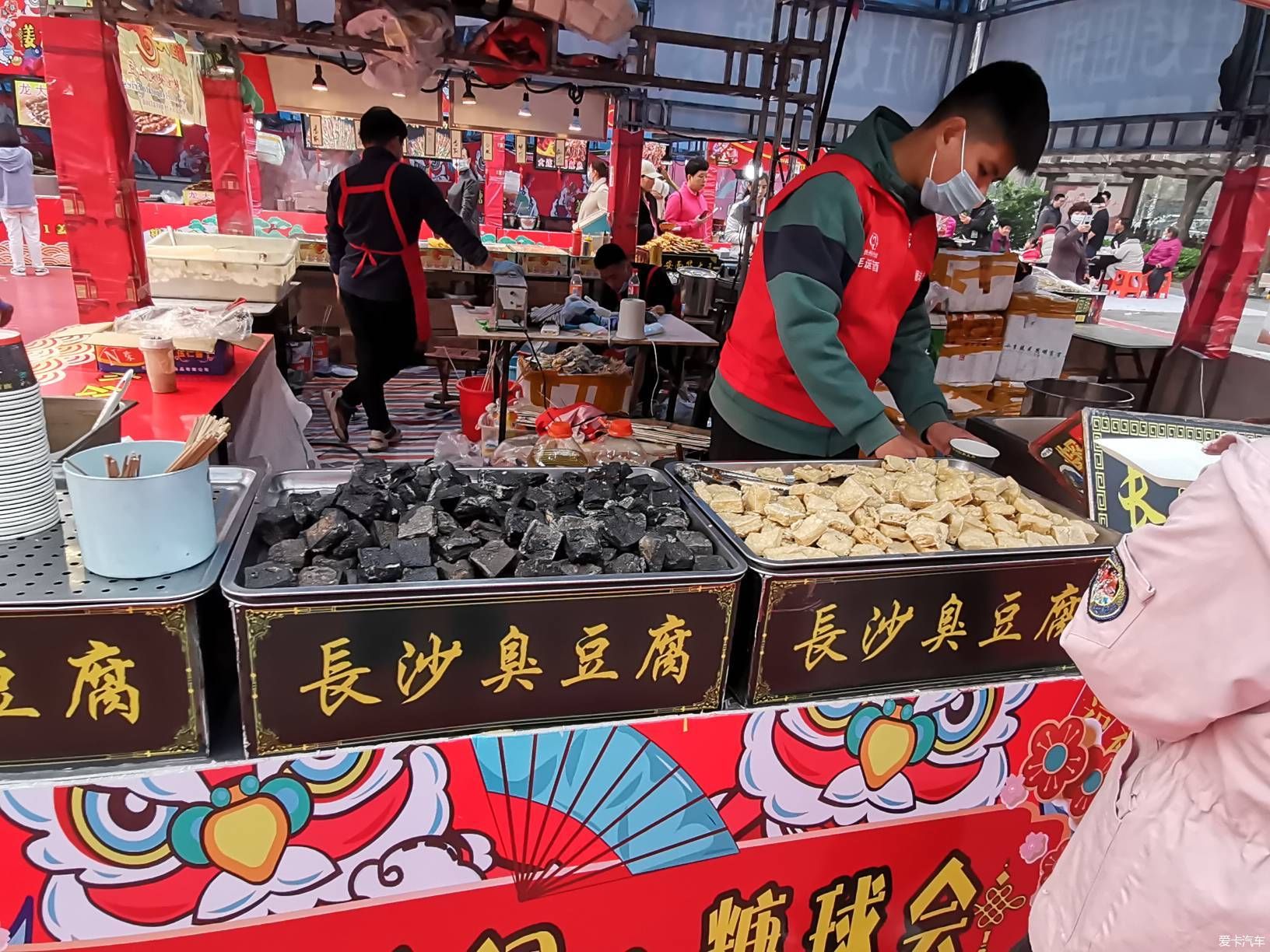 闲逛糖球会
