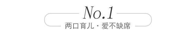 父母在这些地方“小气”，孩子长大后会很有出息，收起你的大方吧