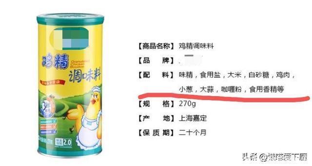 吃鸡精好,味精有害?仔细一对比,才知道错了很多年