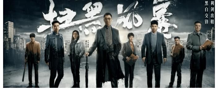 李成阳|孙红雷现场演绎《扫黑风暴》网友直呼:帅呆了!