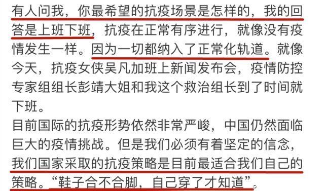 张文宏|上海新增病例去过这些地方！?张文宏最新微博这样说